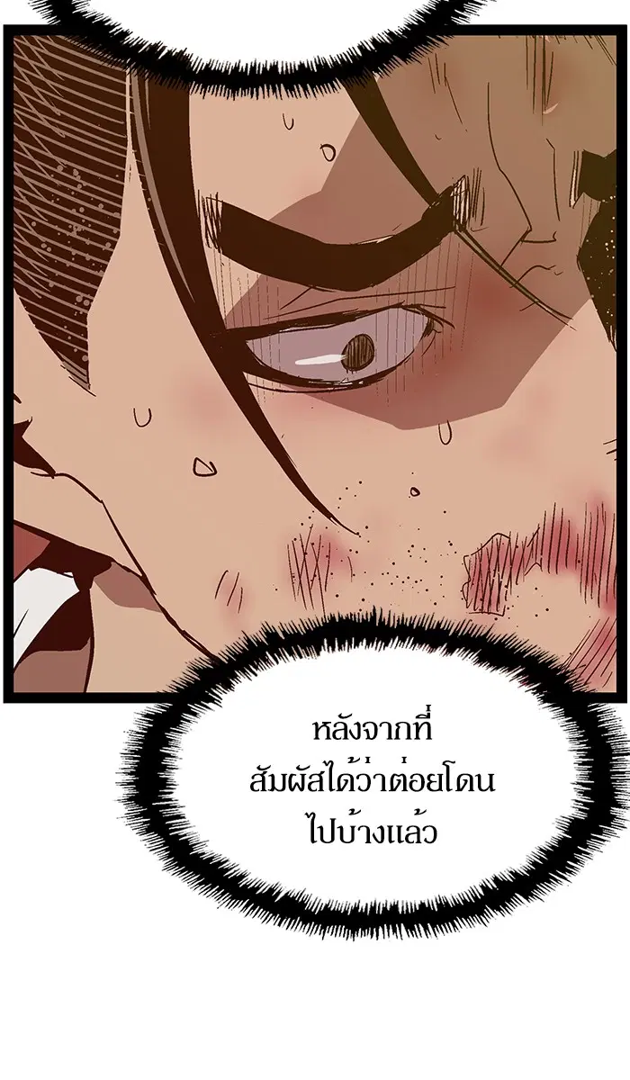 หน้า 118 จาก 130