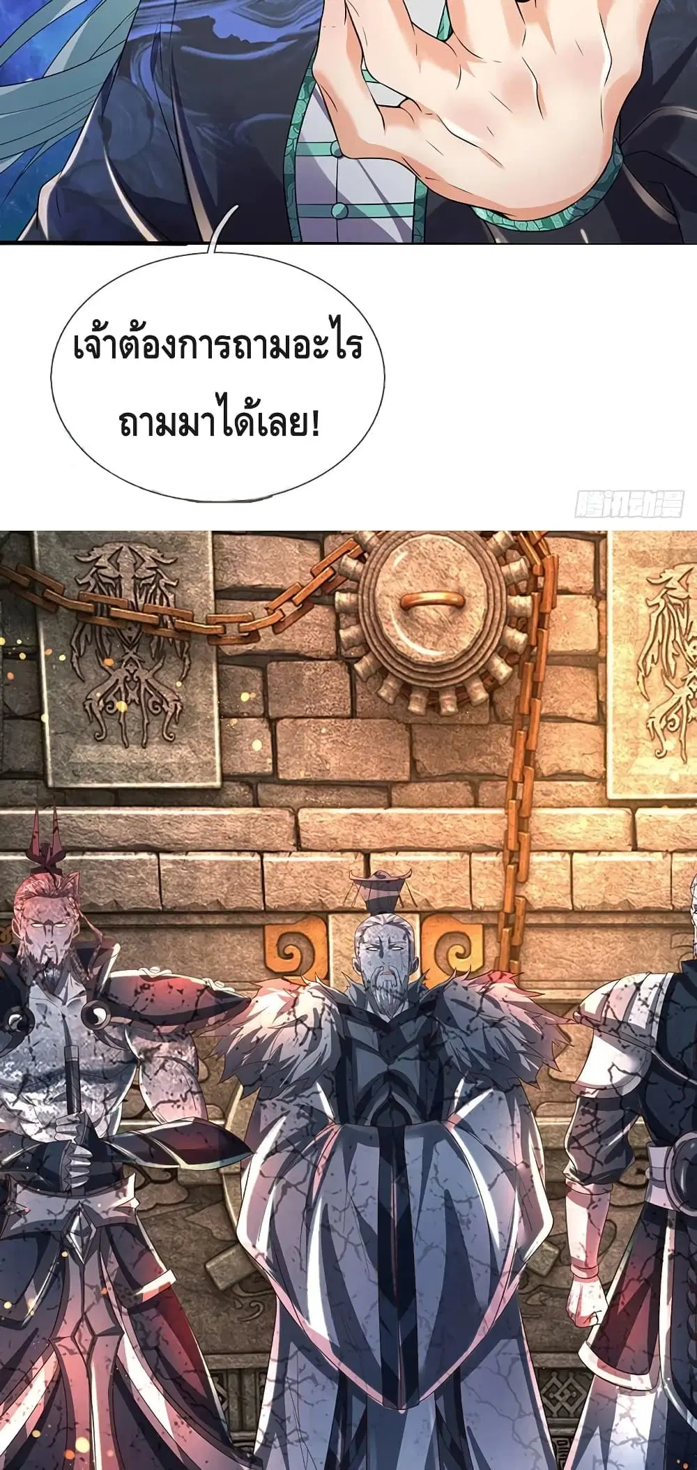 หน้า 18 จาก 42