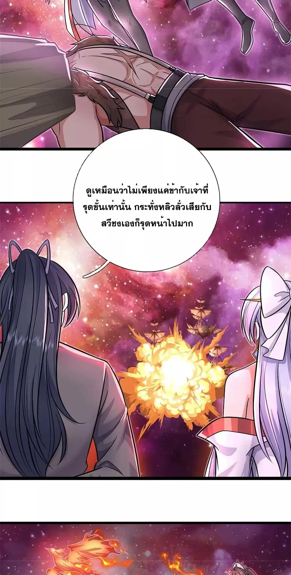 หน้า 11 จาก 22