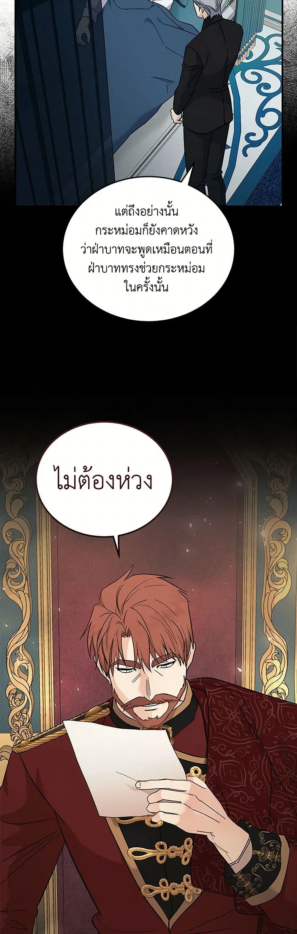 หน้า 32 จาก 43