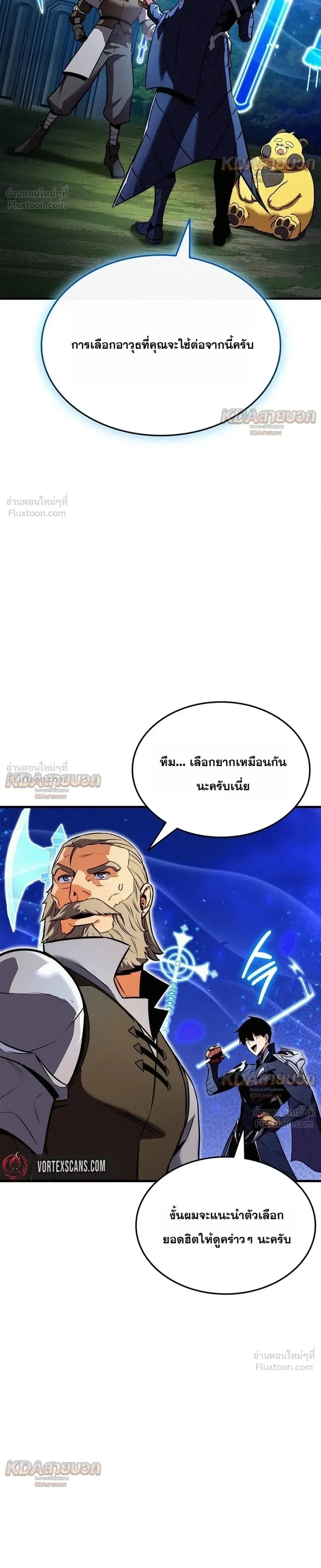 หน้า 10 จาก 41