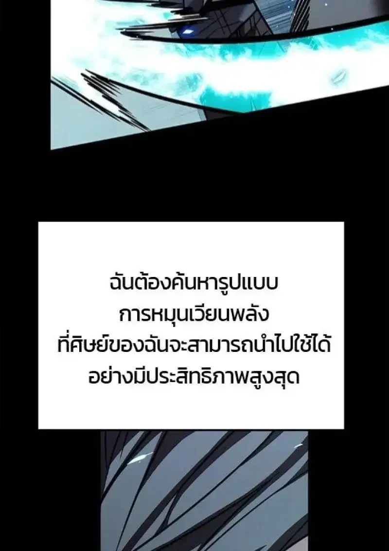 หน้า 16 จาก 206