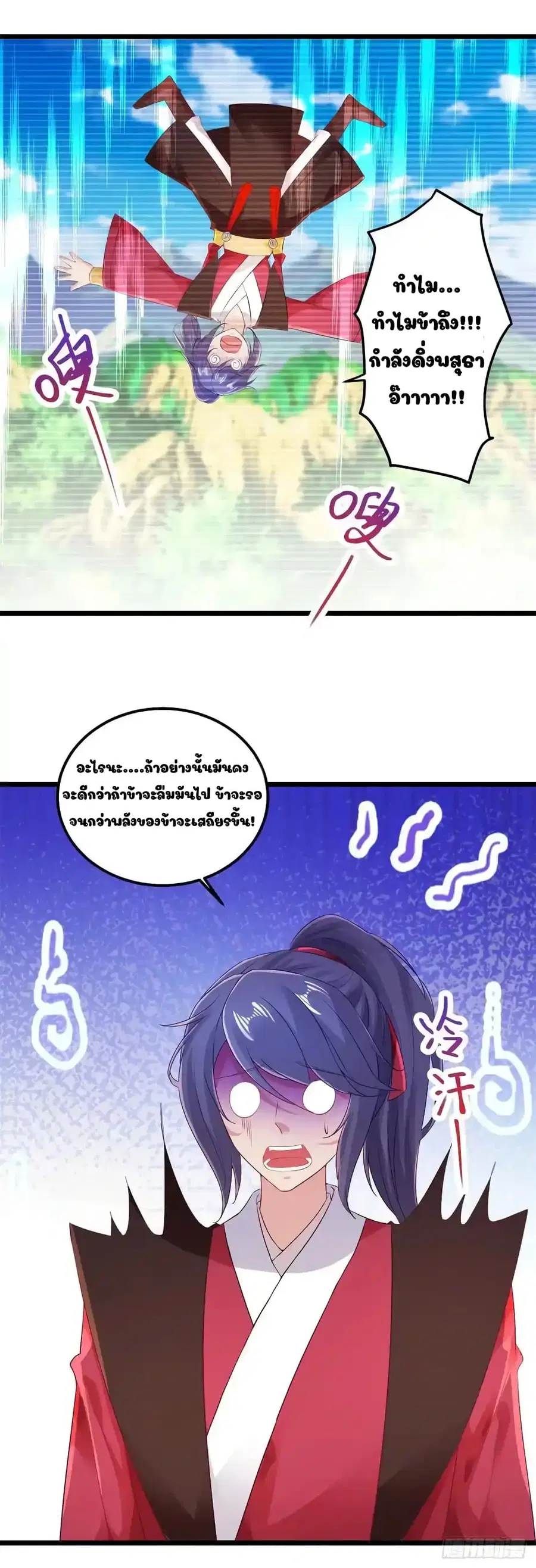 หน้า 6 จาก 20