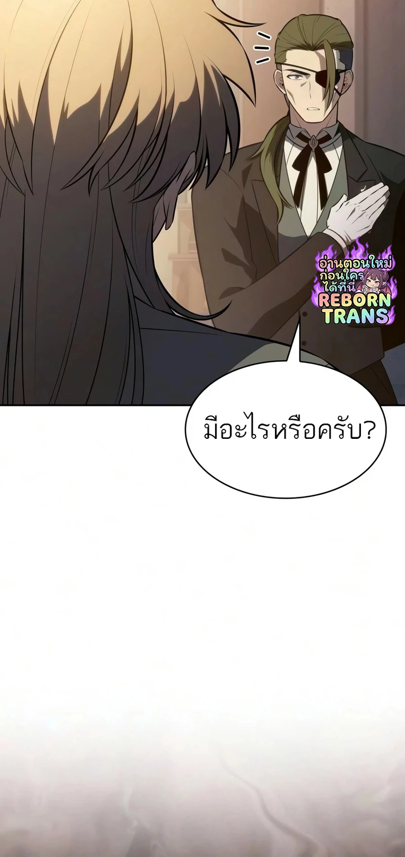 หน้า 7 จาก 61