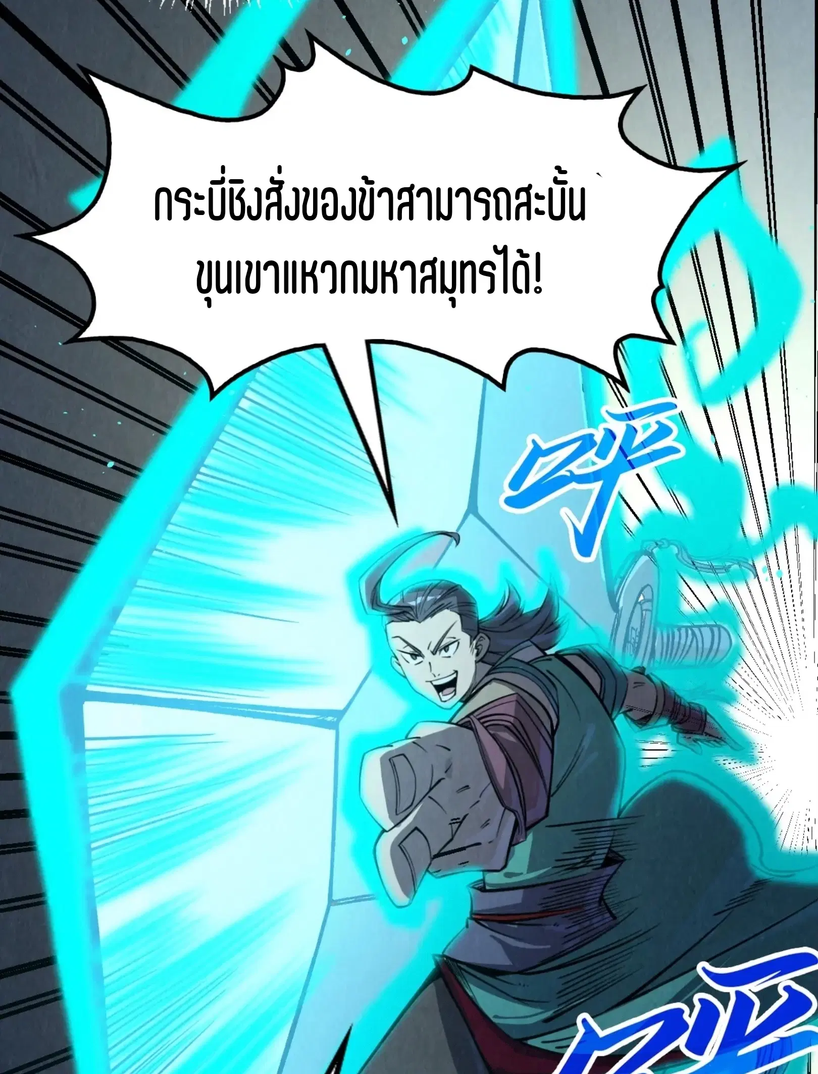 หน้า 34 จาก 76