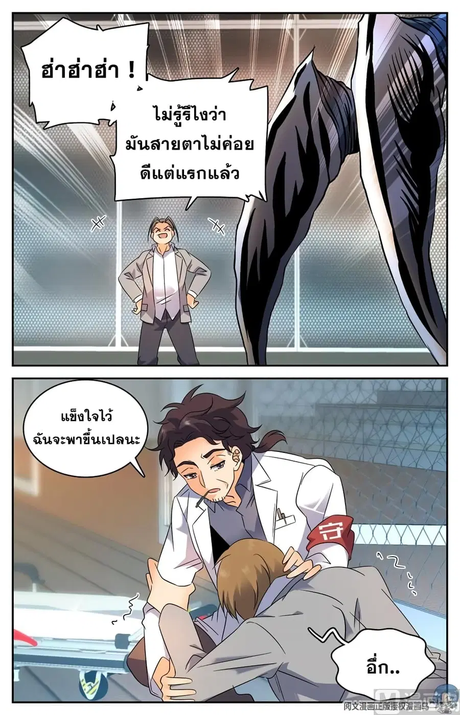 หน้า 7 จาก 13