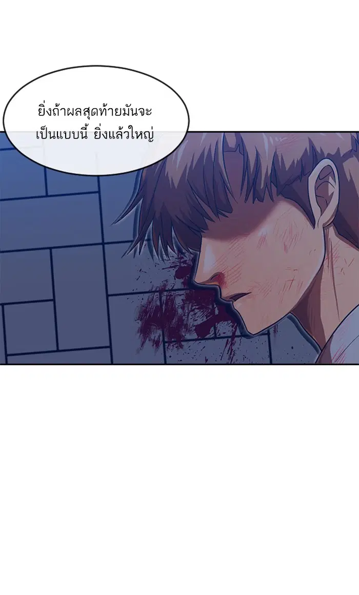 หน้า 81 จาก 106