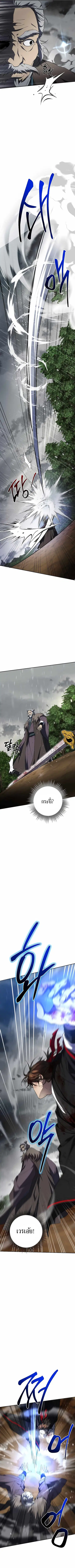 หน้า 4 จาก 13