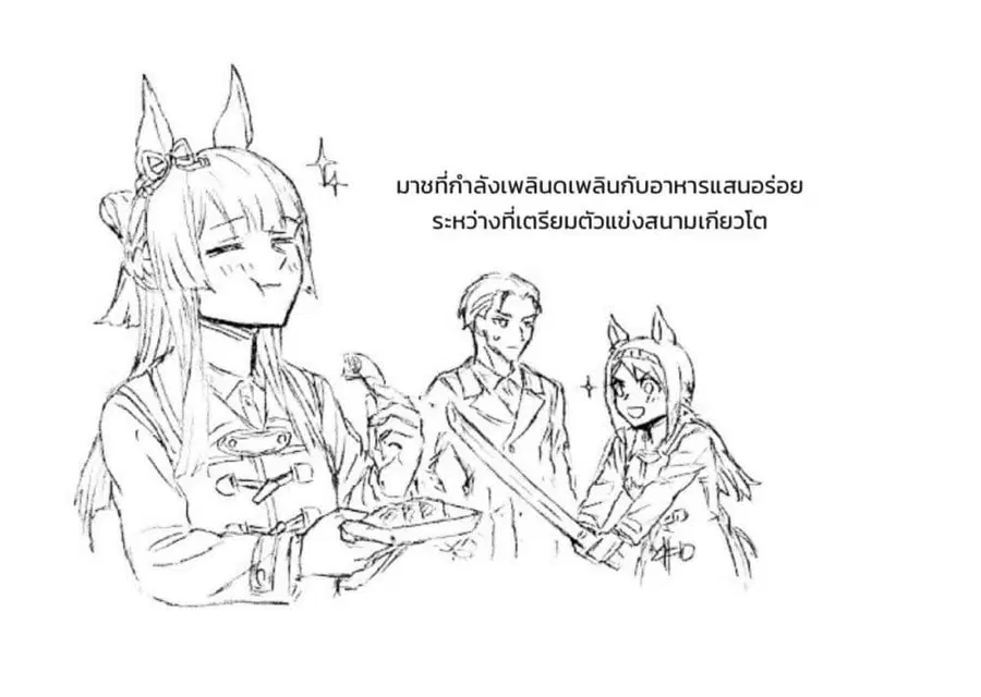 หน้า 17 จาก 18