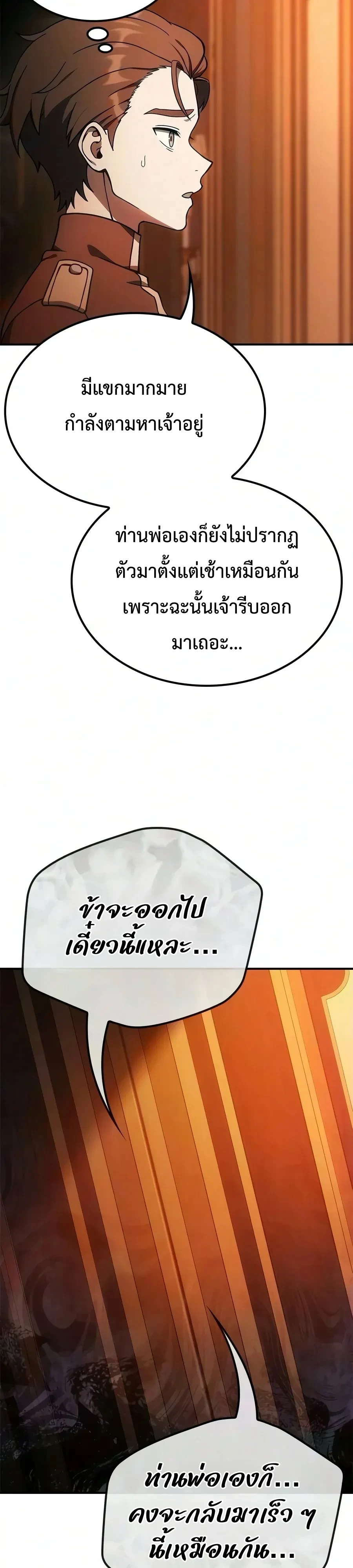 หน้า 49 จาก 53