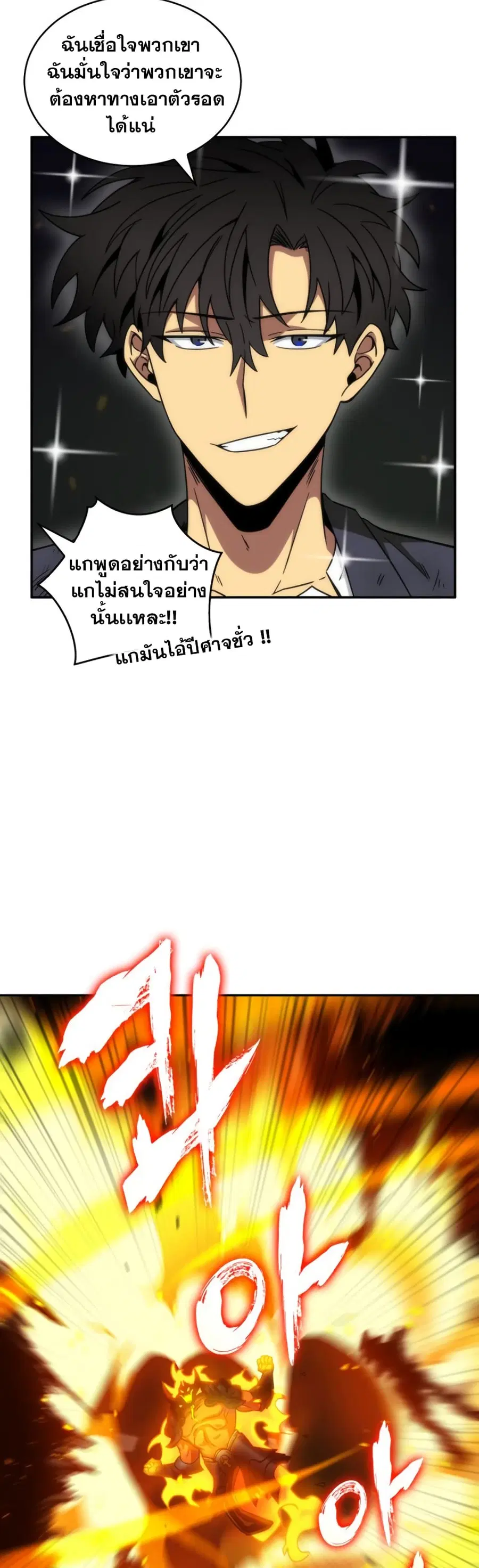 หน้า 35 จาก 51