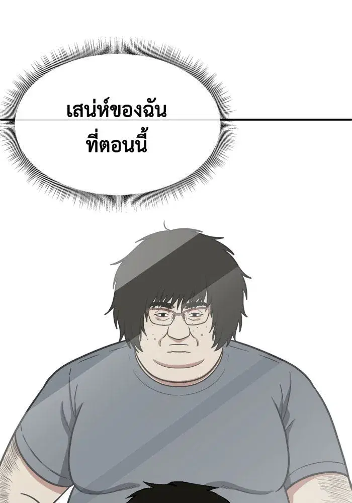 หน้า 164 จาก 183