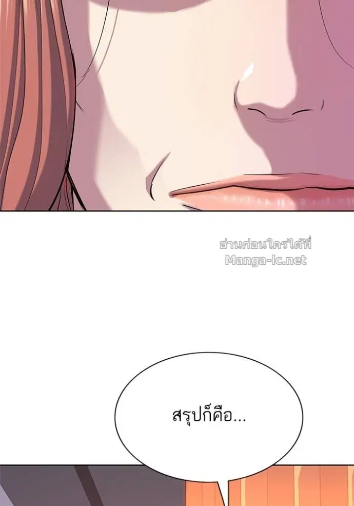 หน้า 83 จาก 150