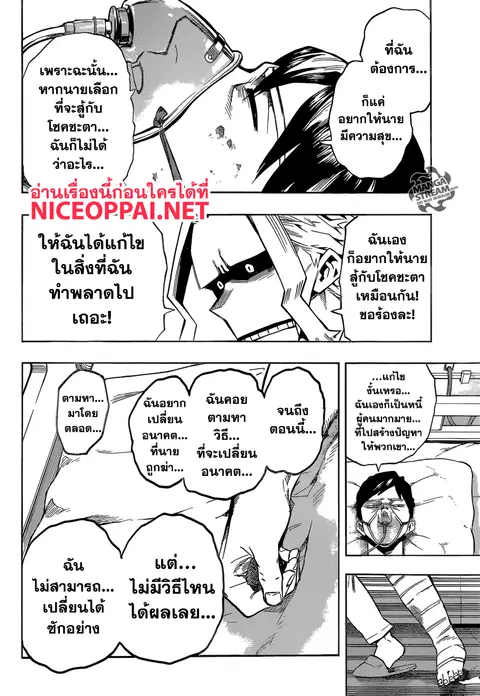 หน้า 10 จาก 18