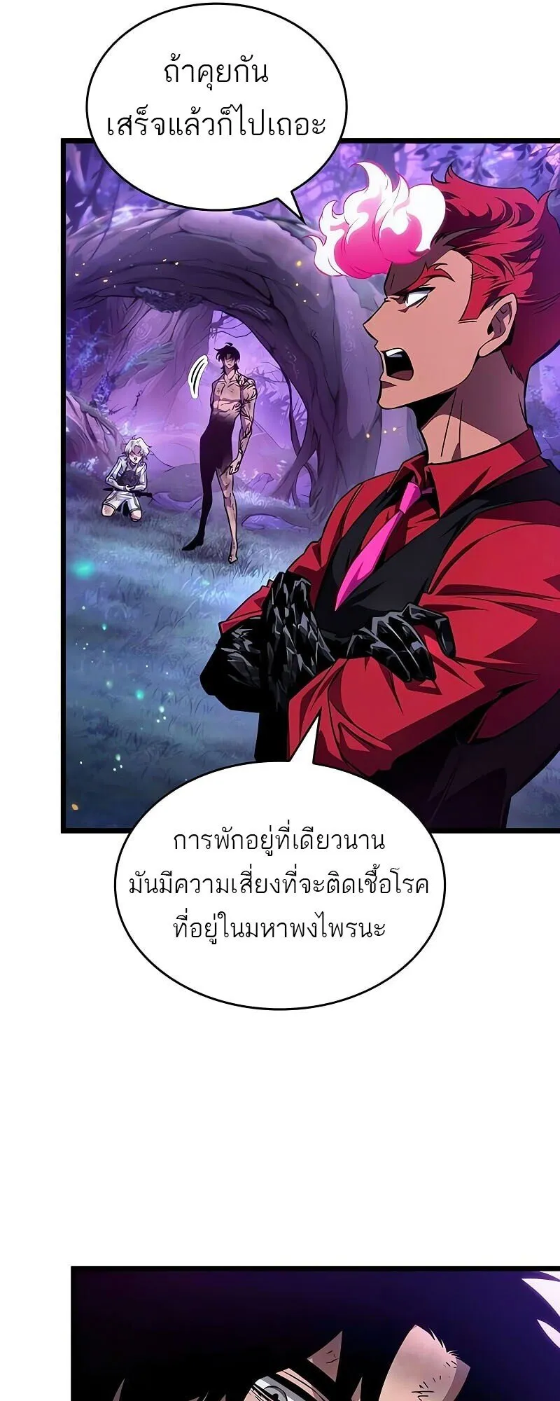 หน้า 45 จาก 84