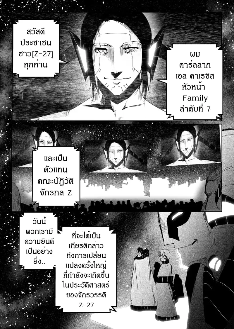 หน้า 1 จาก 23
