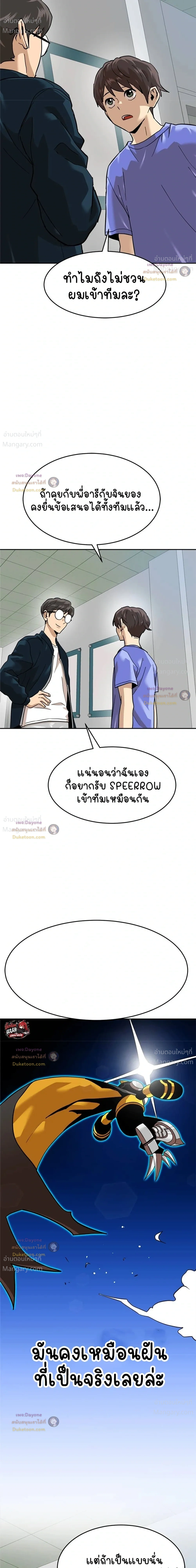 หน้า 34 จาก 55