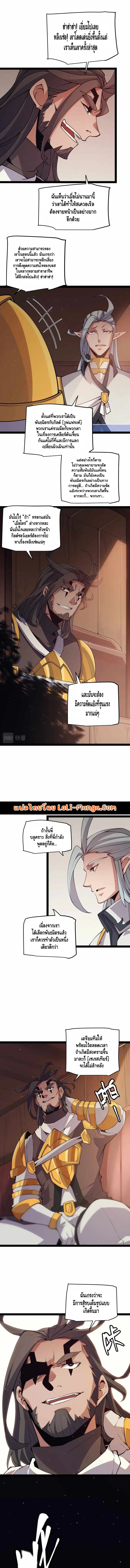 หน้า 5 จาก 12