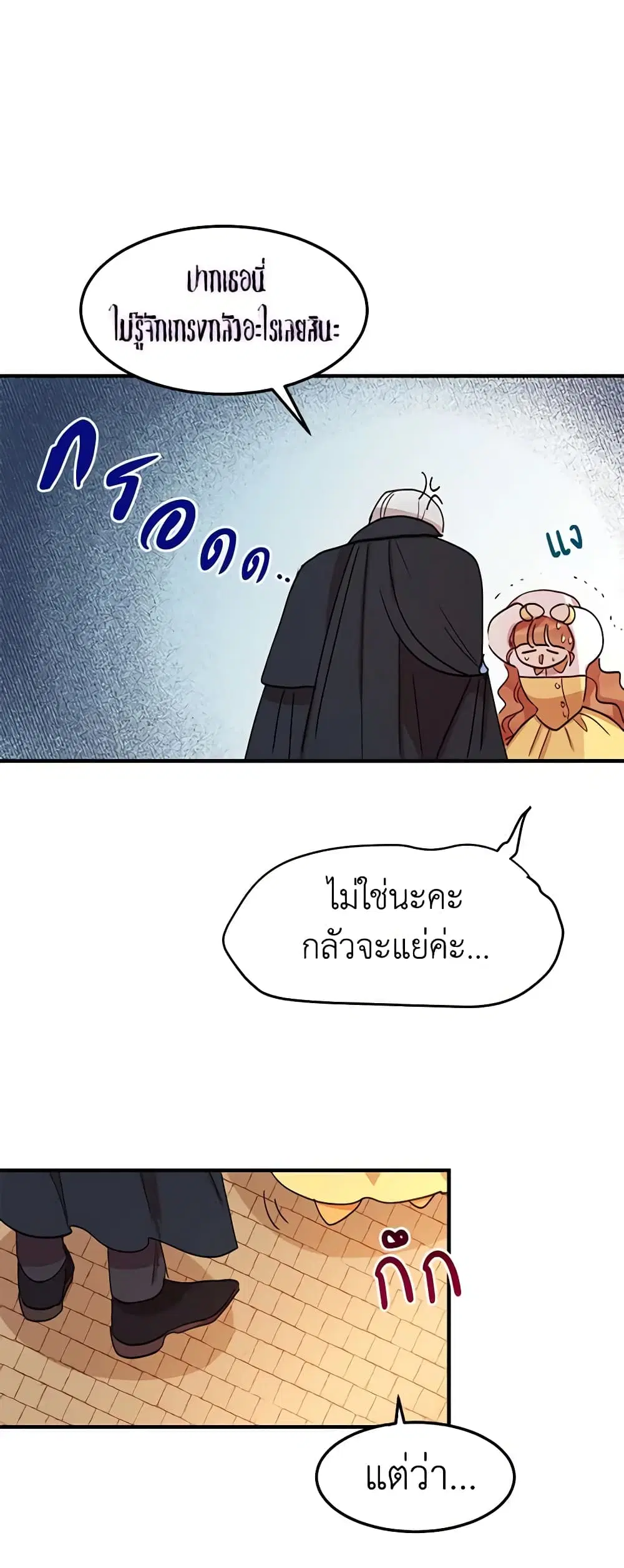 หน้า 26 จาก 36