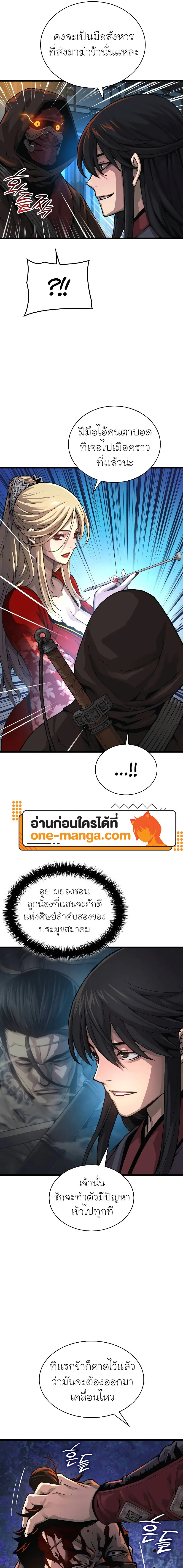 หน้า 3 จาก 26