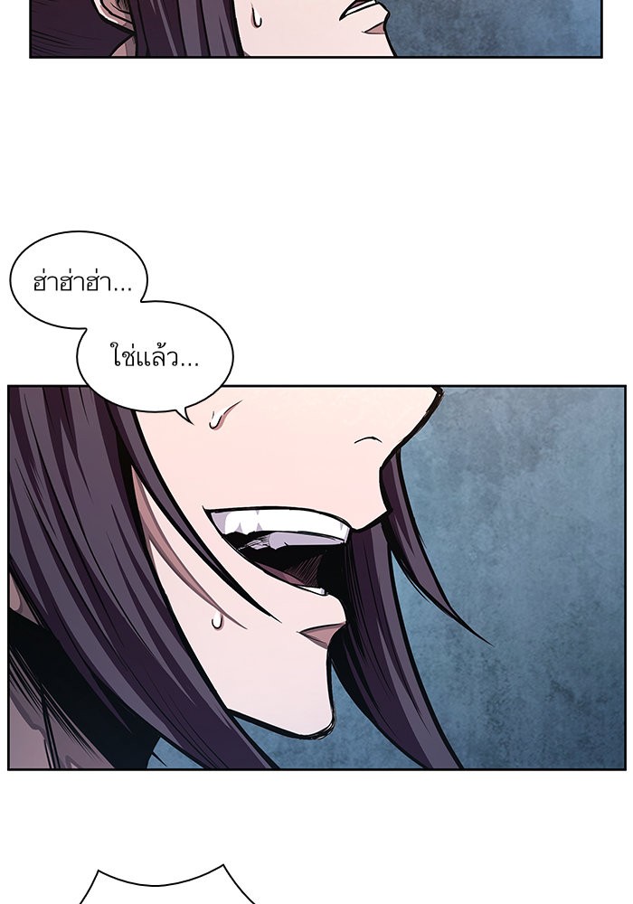 หน้า 52 จาก 87