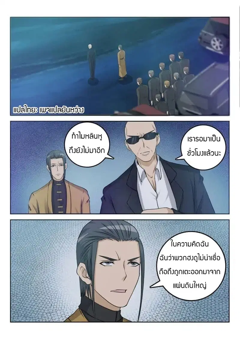 หน้า 1 จาก 10