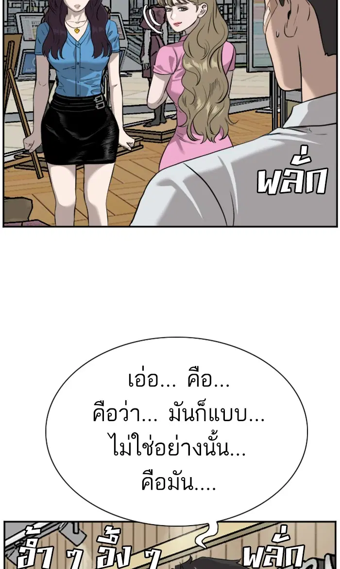 หน้า 73 จาก 110