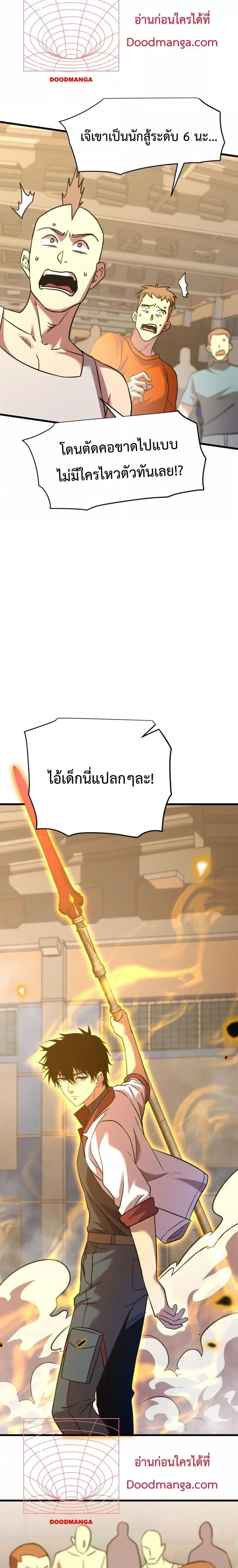 หน้า 4 จาก 21