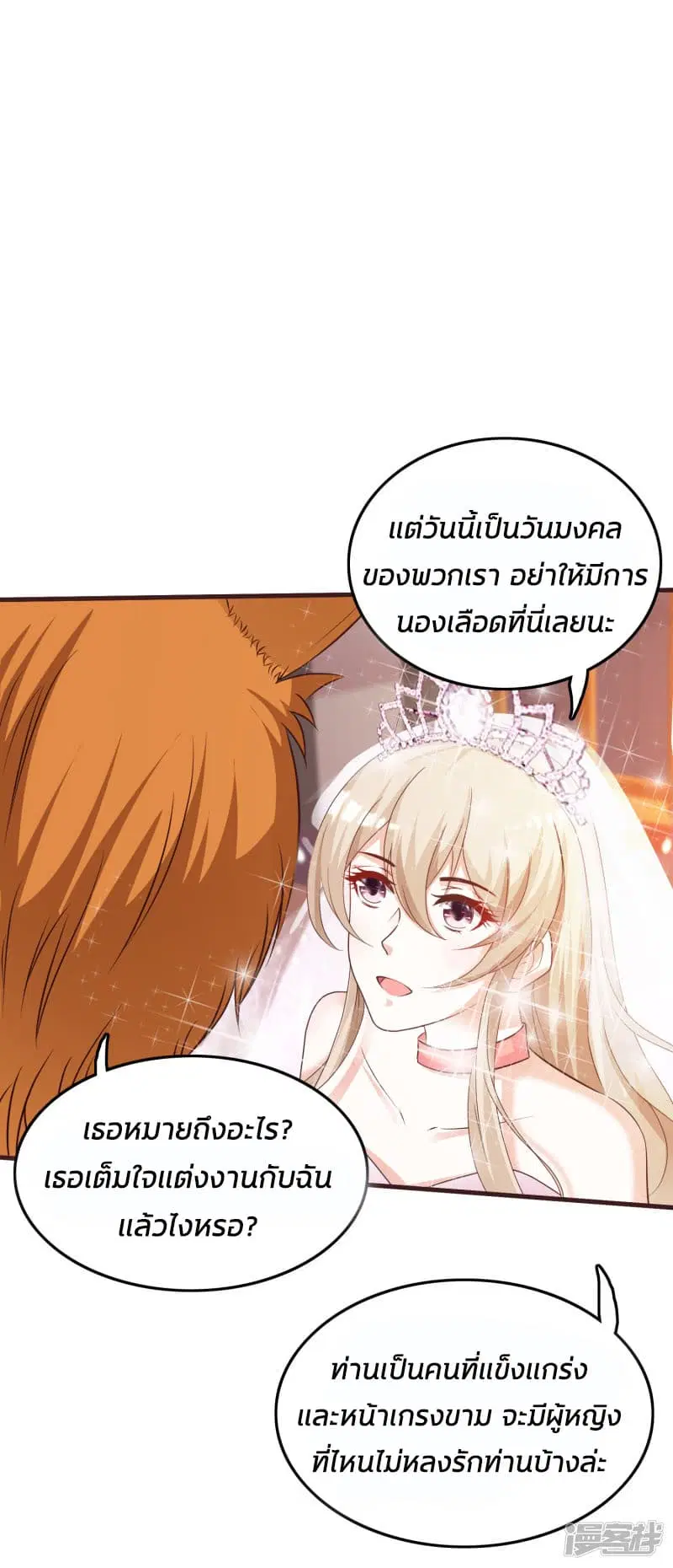 หน้า 33 จาก 40