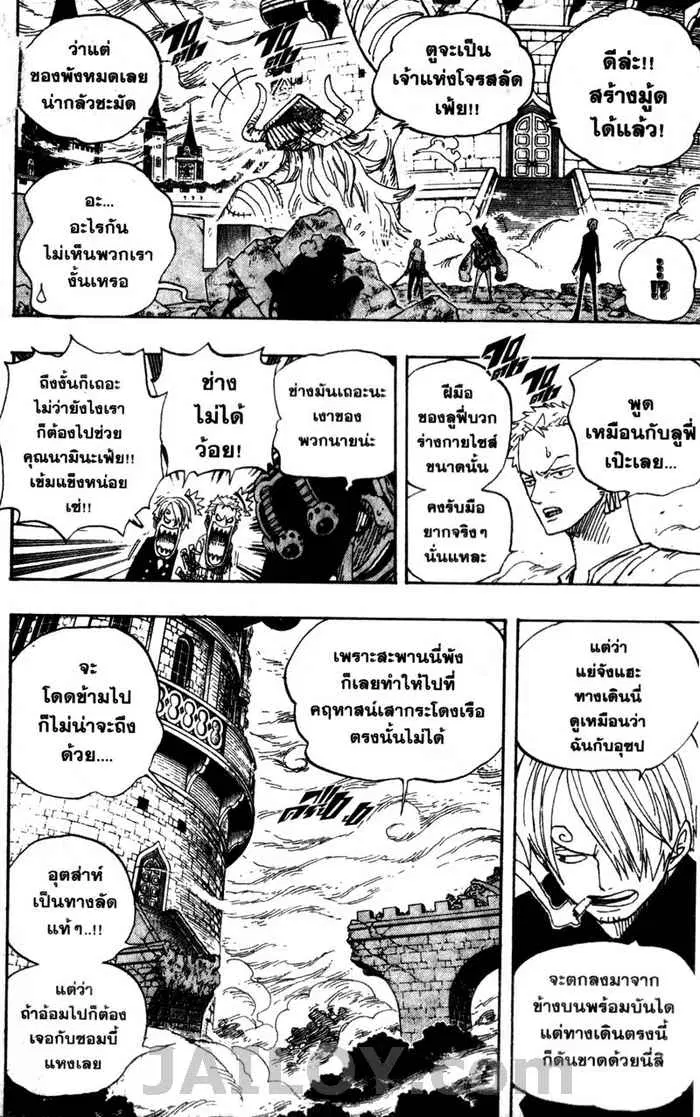หน้า 10 จาก 20