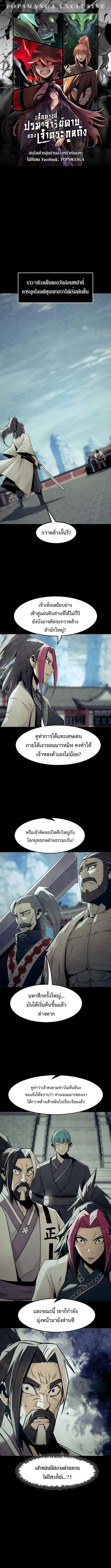 หน้า 1 จาก 15