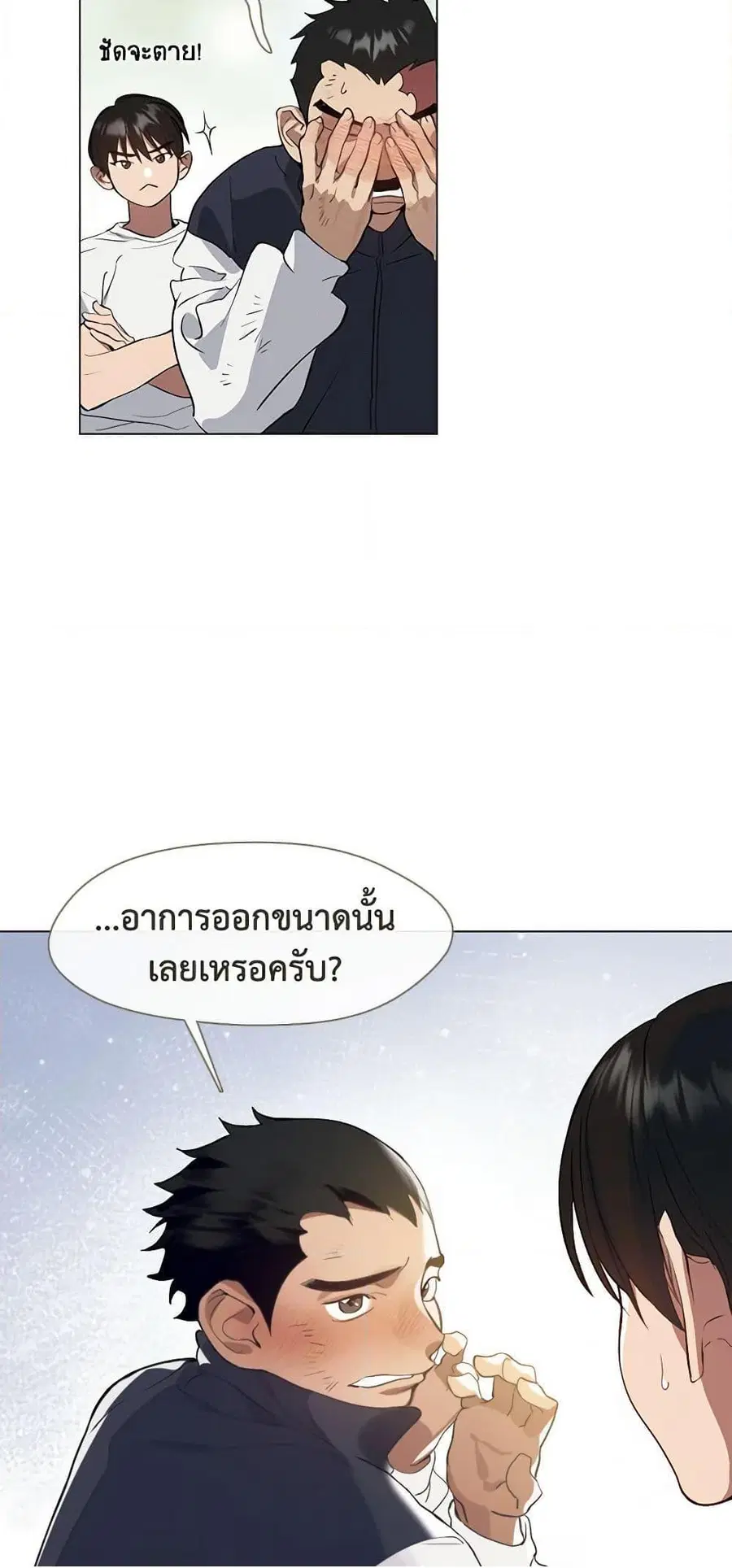 หน้า 10 จาก 52