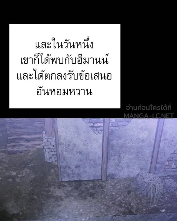 หน้า 106 จาก 207