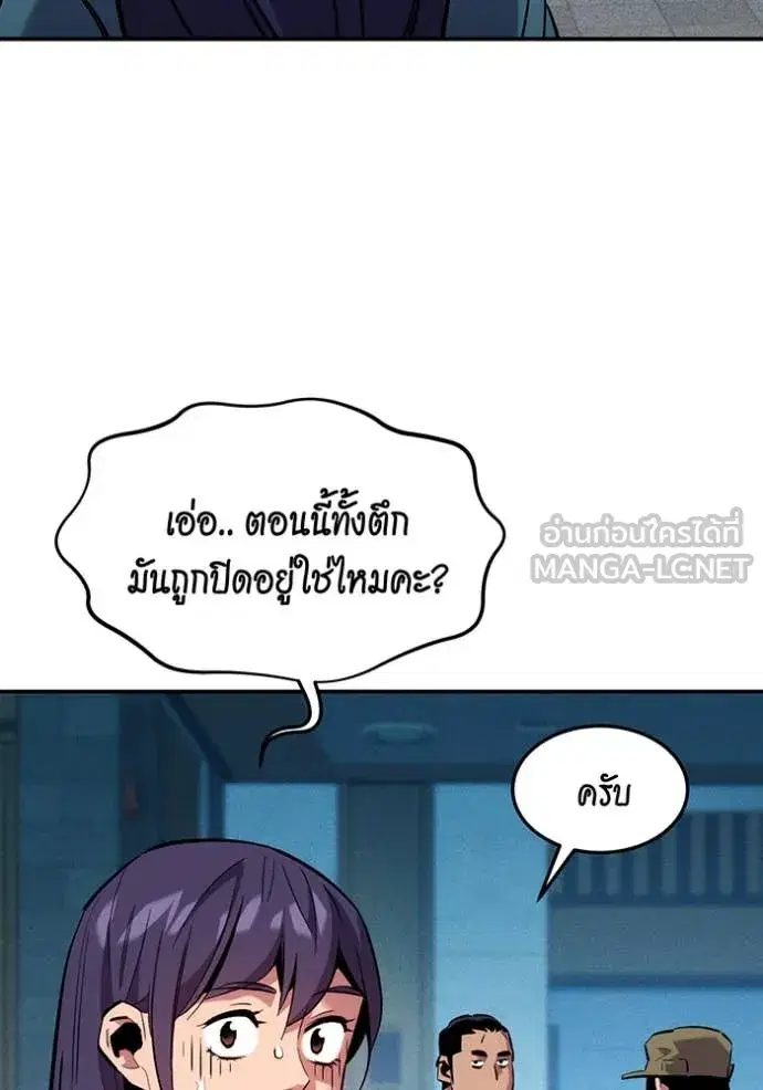 หน้า 140 จาก 153