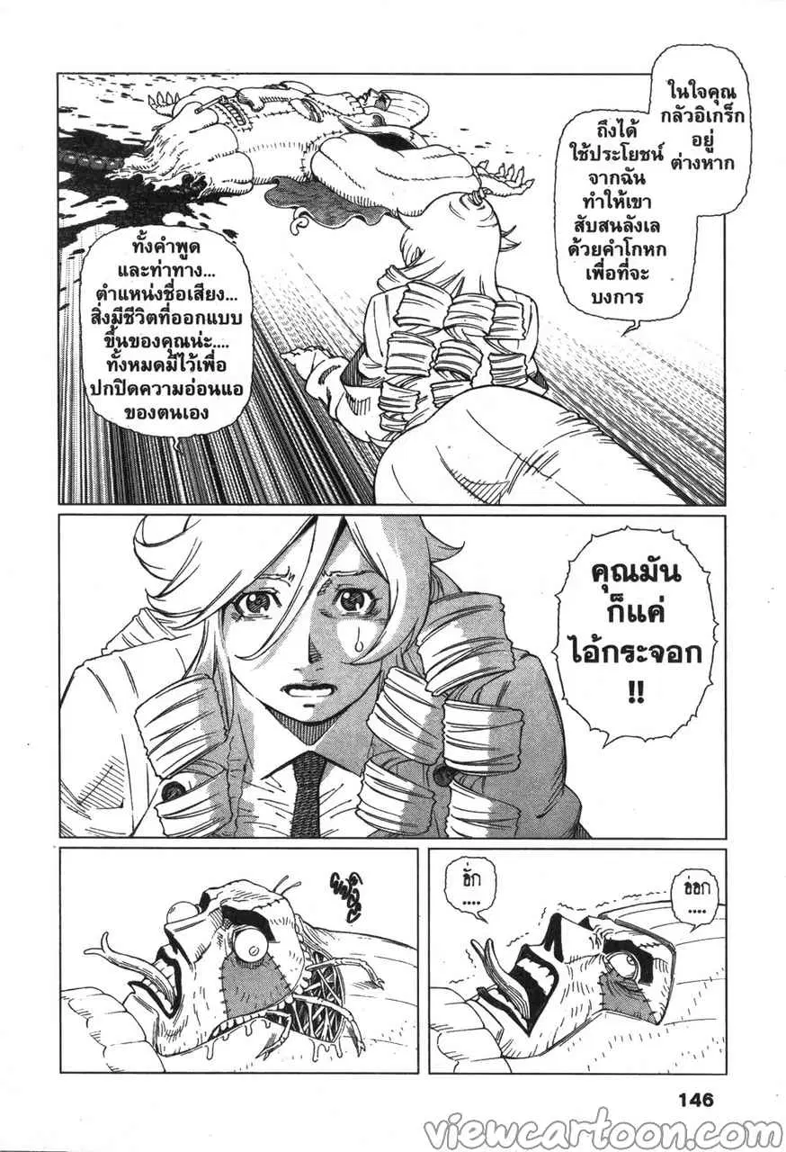 หน้า 4 จาก 31