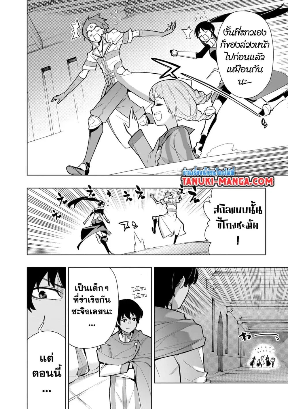 หน้า 7 จาก 15