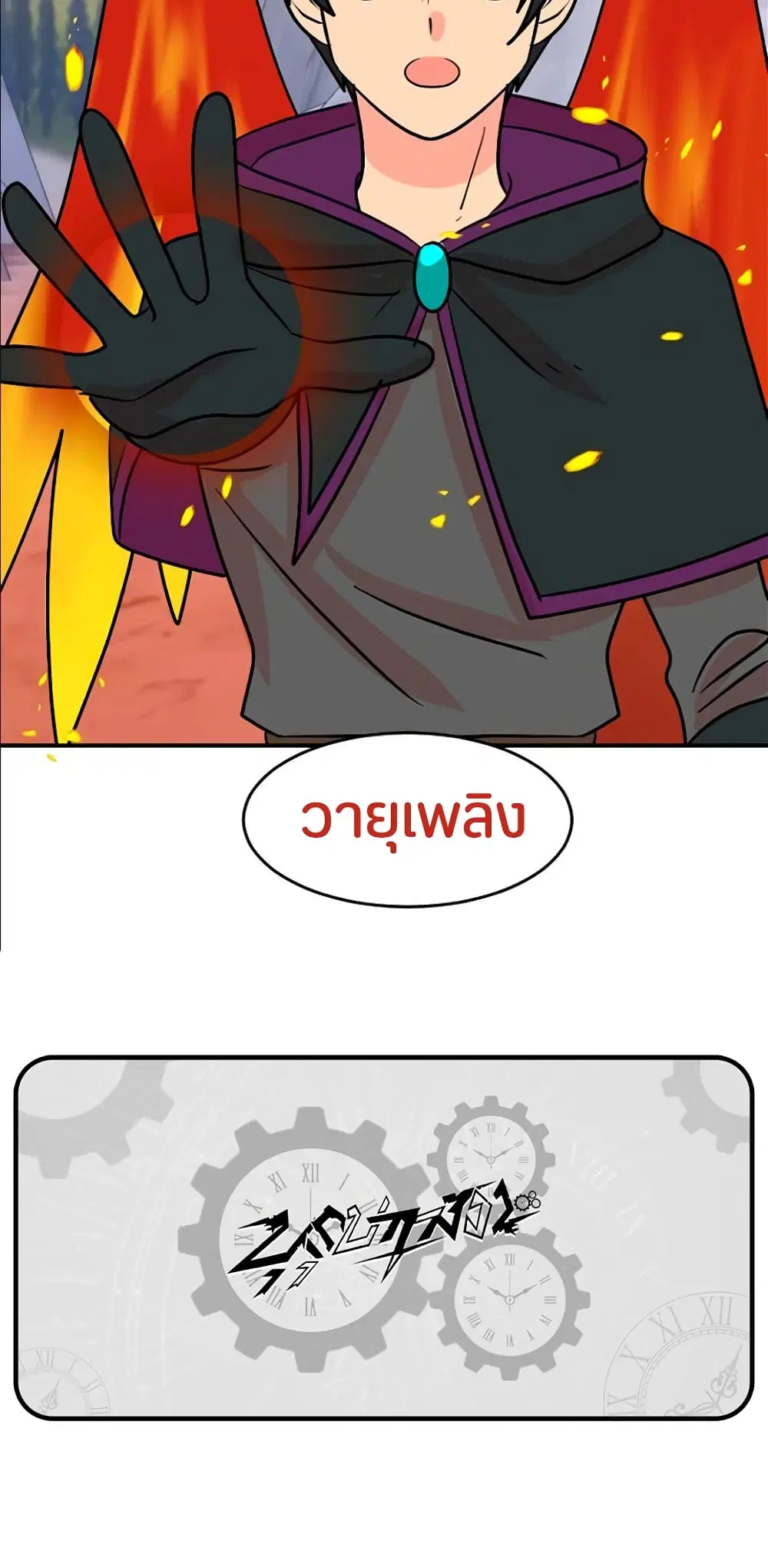 หน้า 47 จาก 47