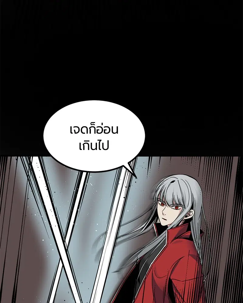 หน้า 81 จาก 143