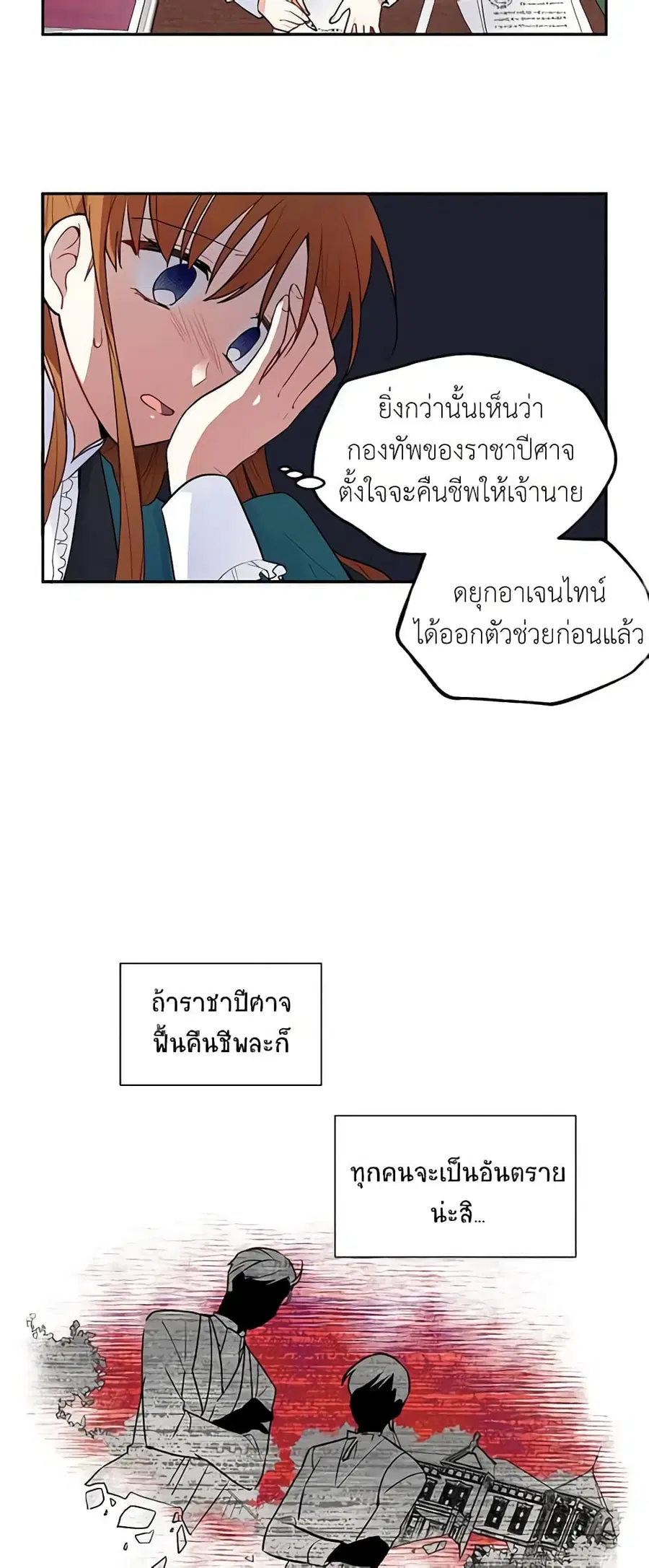 หน้า 27 จาก 33