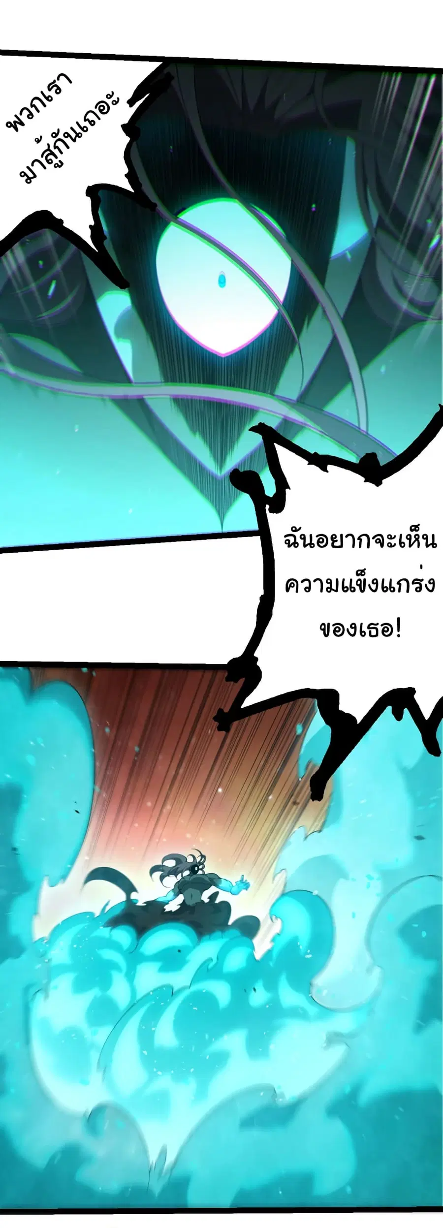 หน้า 7 จาก 29