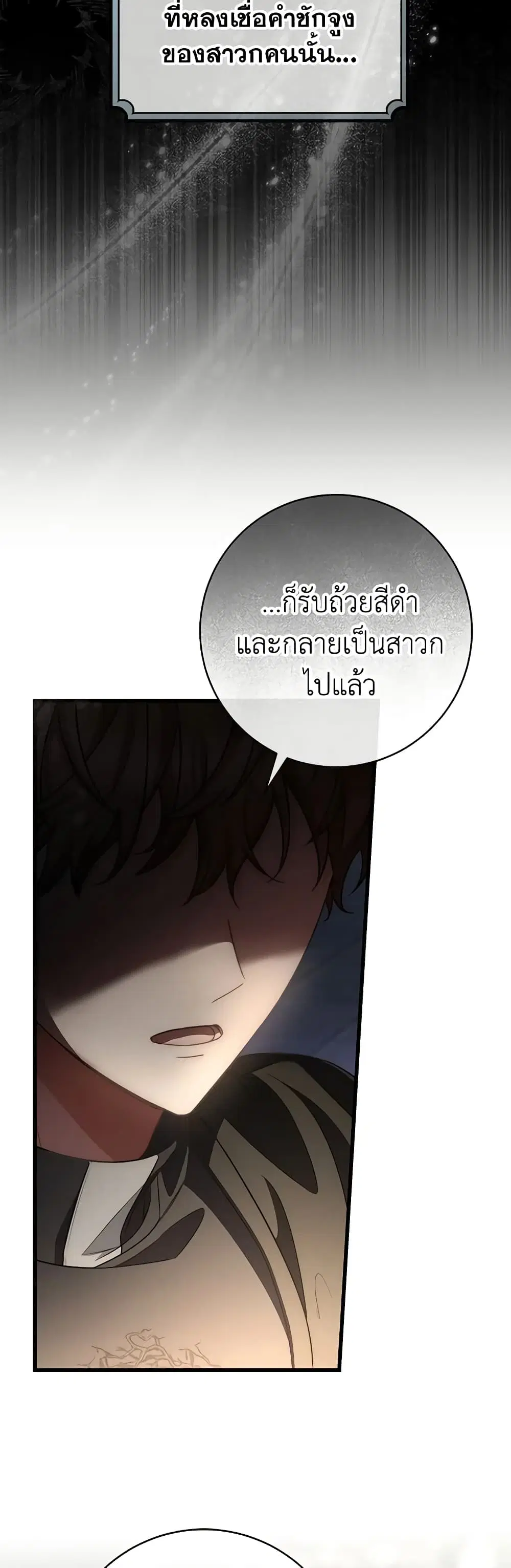 หน้า 23 จาก 47
