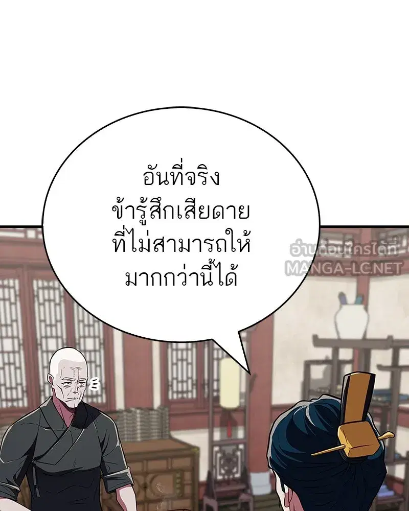 หน้า 6 จาก 151