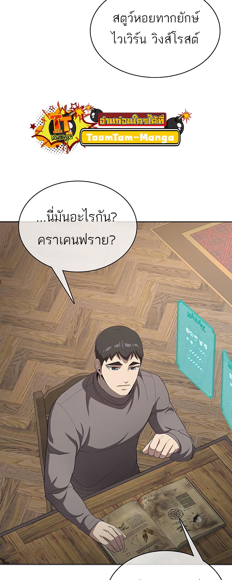 หน้า 51 จาก 86