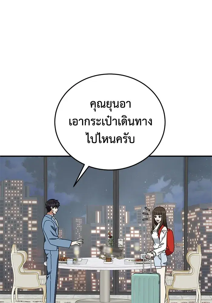 หน้า 119 จาก 154