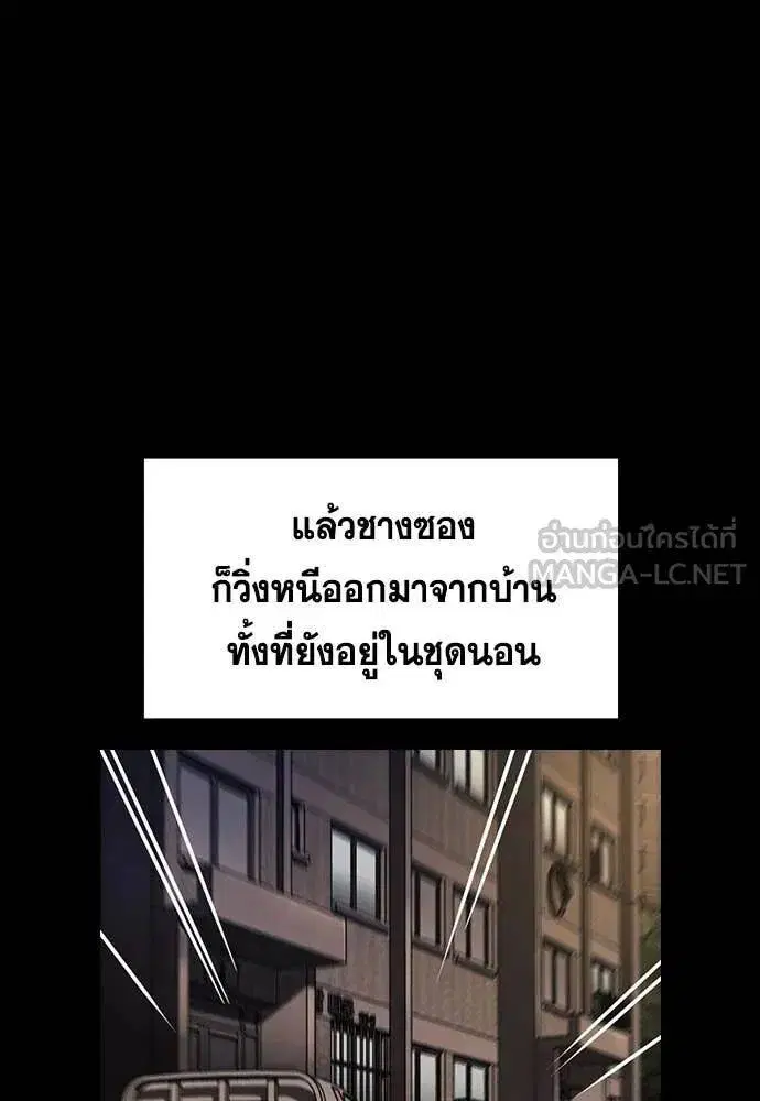 หน้า 77 จาก 139