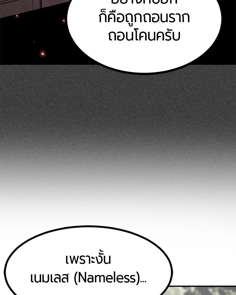 หน้า 80 จาก 148