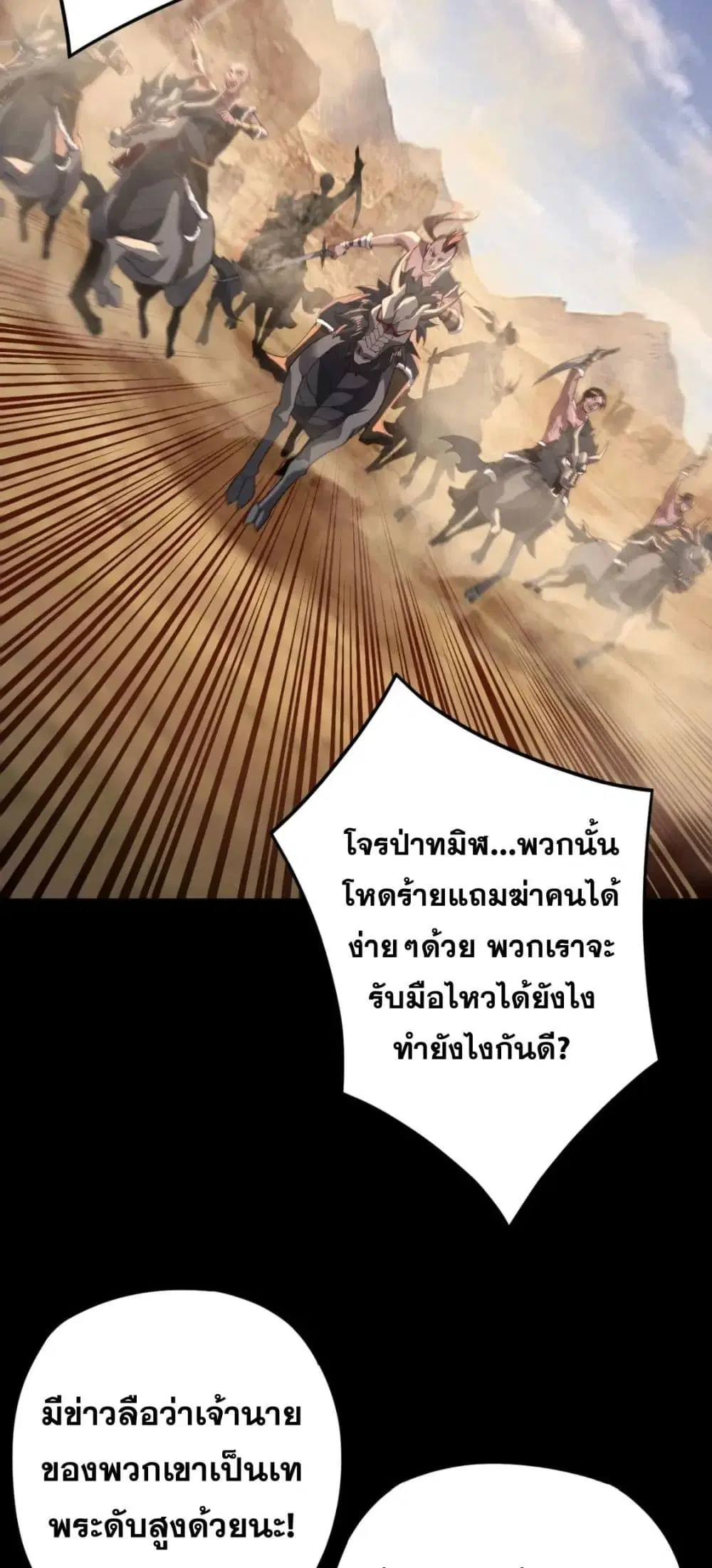 หน้า 24 จาก 52