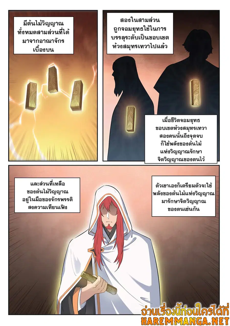 หน้า 13 จาก 17