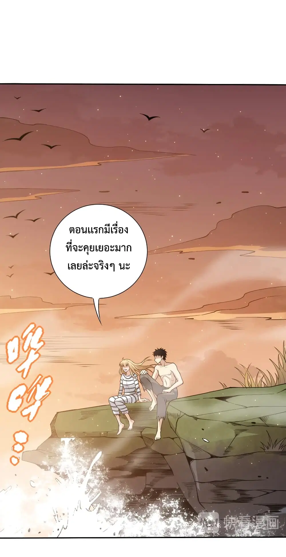หน้า 51 จาก 73