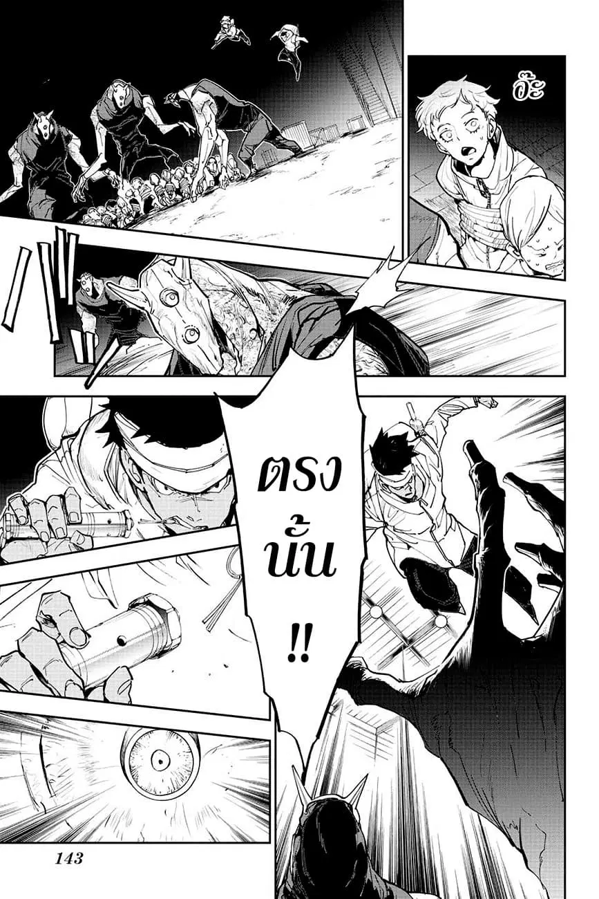 หน้า 9 จาก 20